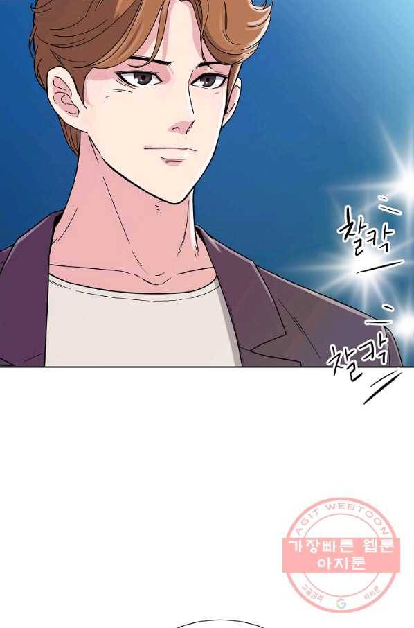 폭군의 필드 3화 4