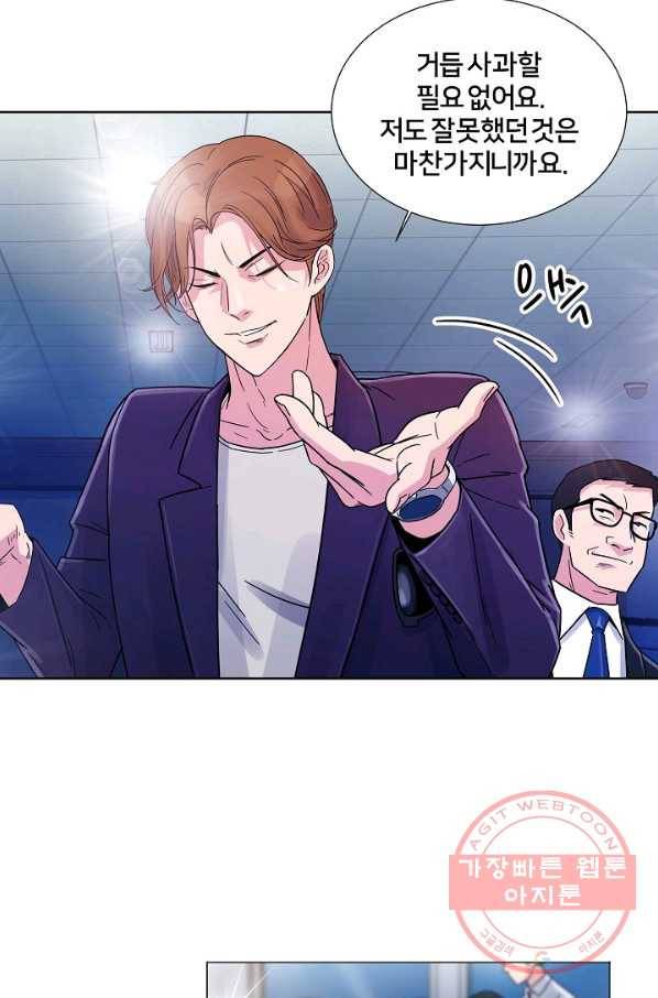 폭군의 필드 3화 6