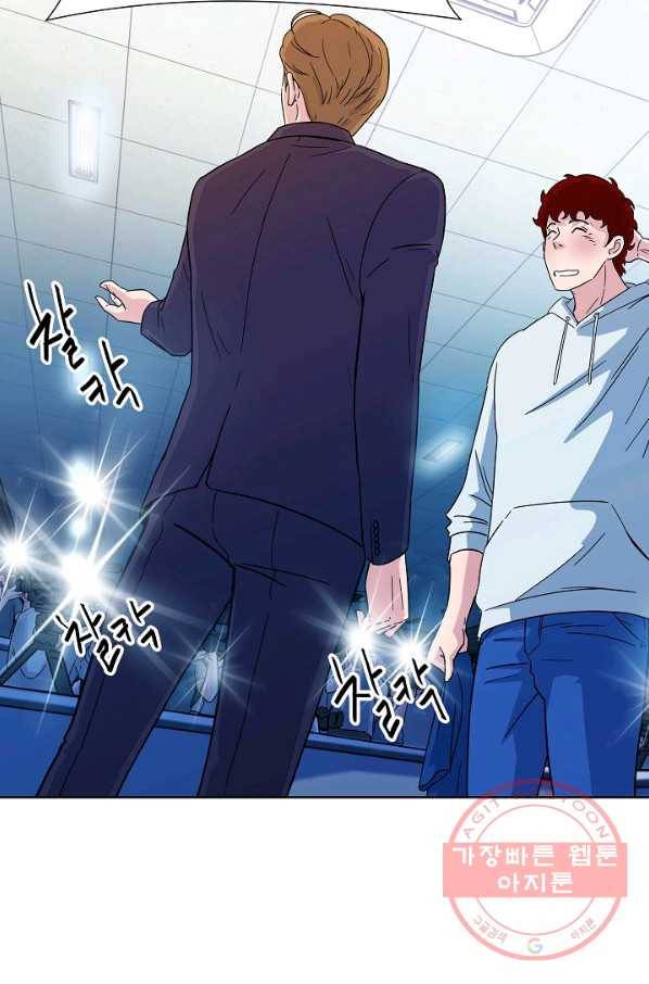 폭군의 필드 3화 8