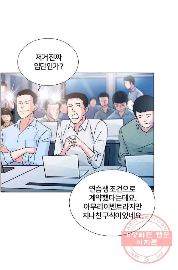 폭군의 필드 3화 10