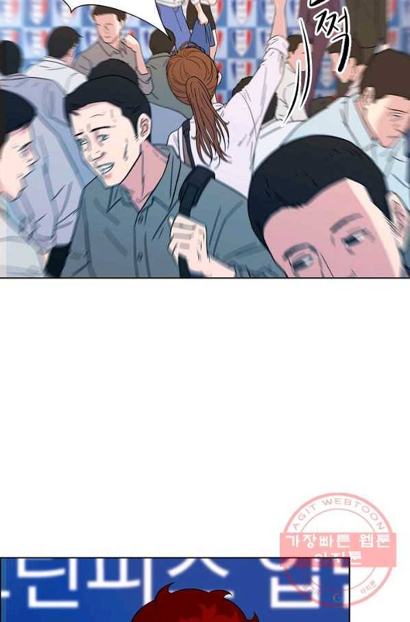 폭군의 필드 3화 15