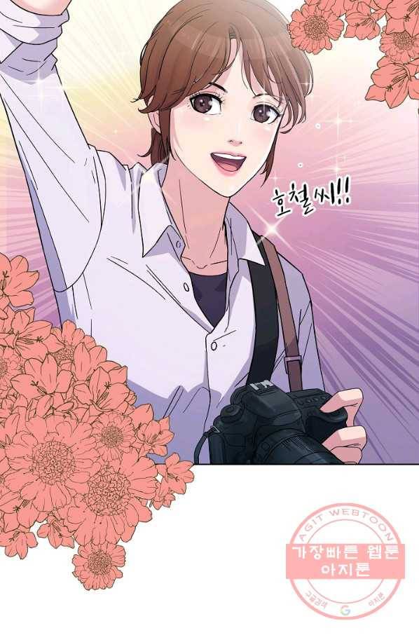 폭군의 필드 3화 17