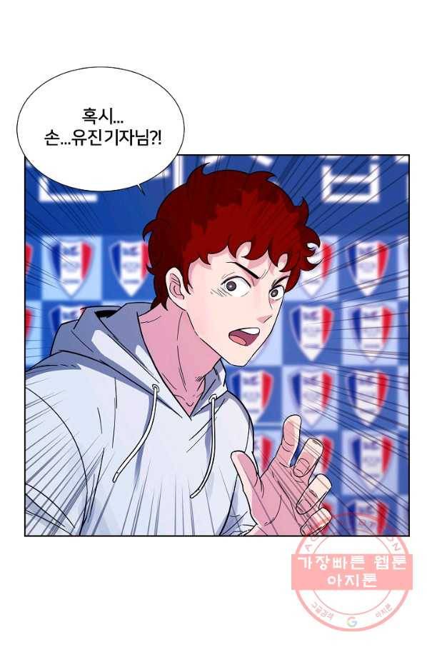 폭군의 필드 3화 18