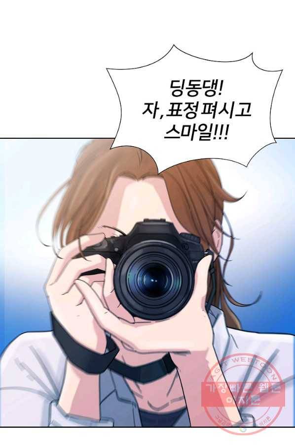 폭군의 필드 3화 19