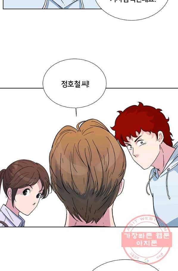 폭군의 필드 3화 24