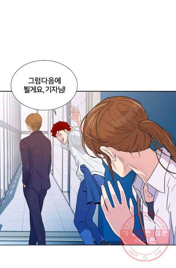 폭군의 필드 3화 26