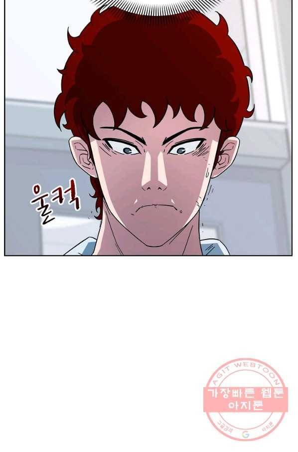 폭군의 필드 3화 35