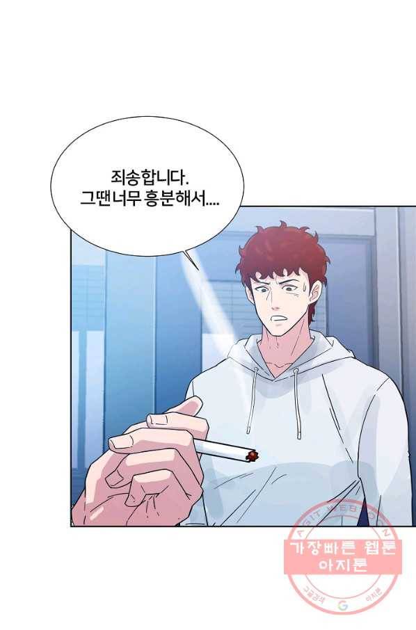 폭군의 필드 3화 36