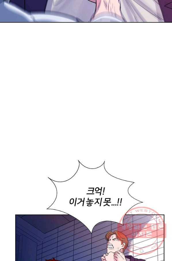 폭군의 필드 3화 44