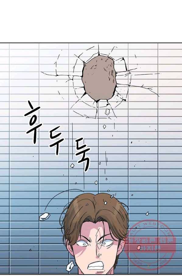 폭군의 필드 3화 51