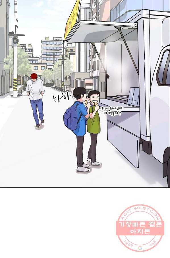 폭군의 필드 3화 56