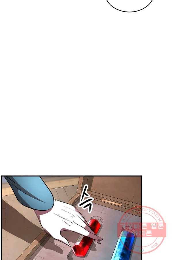 천마,리치왕의 무림을 부수다 35화 28