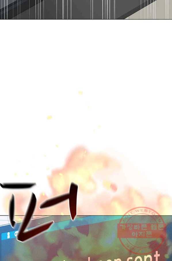 뒤끝작렬 81화 4