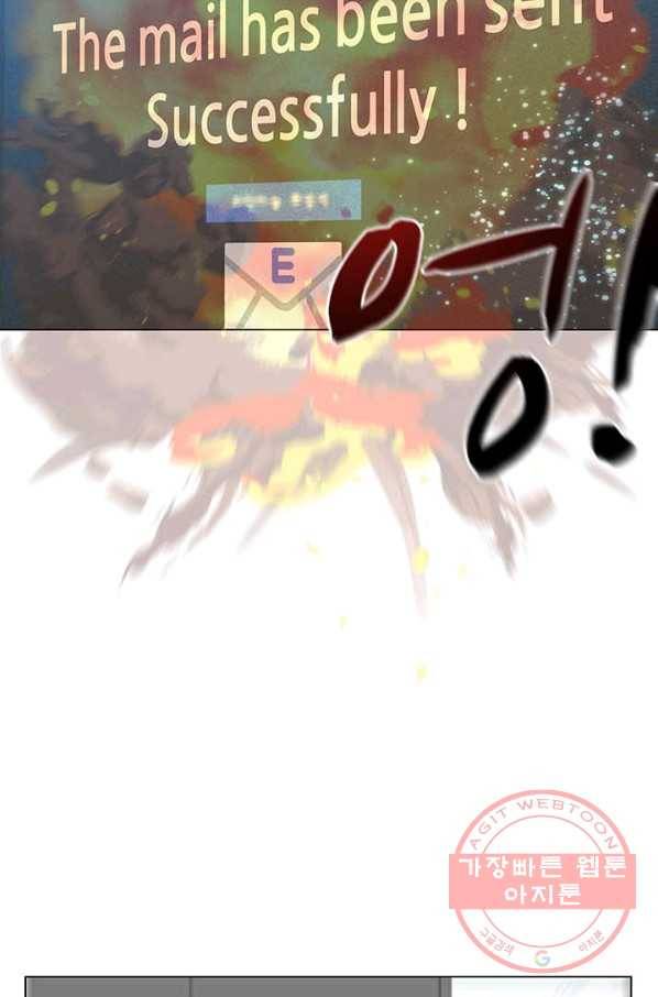 뒤끝작렬 81화 5