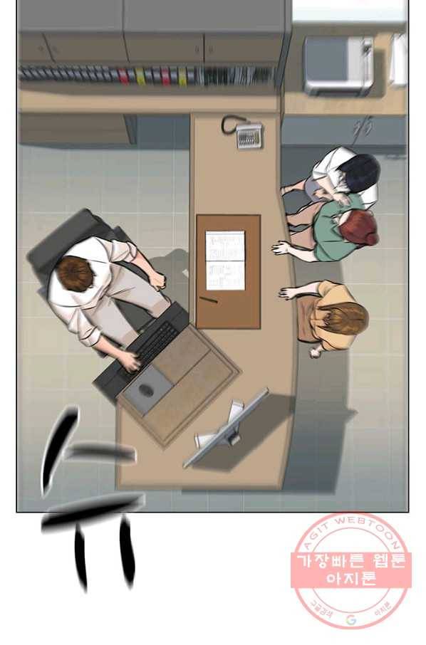 뒤끝작렬 81화 6