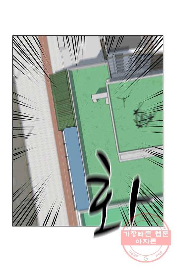 뒤끝작렬 81화 7
