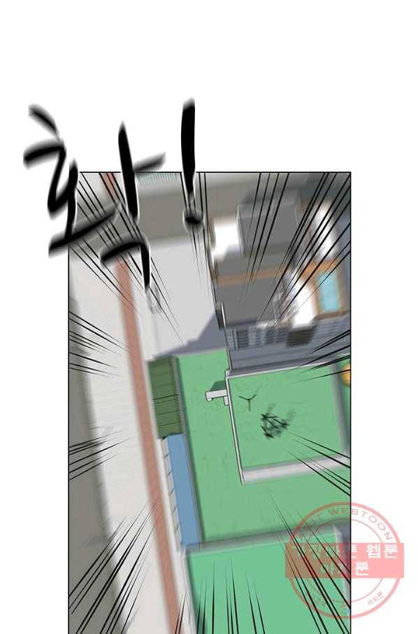 뒤끝작렬 81화 8
