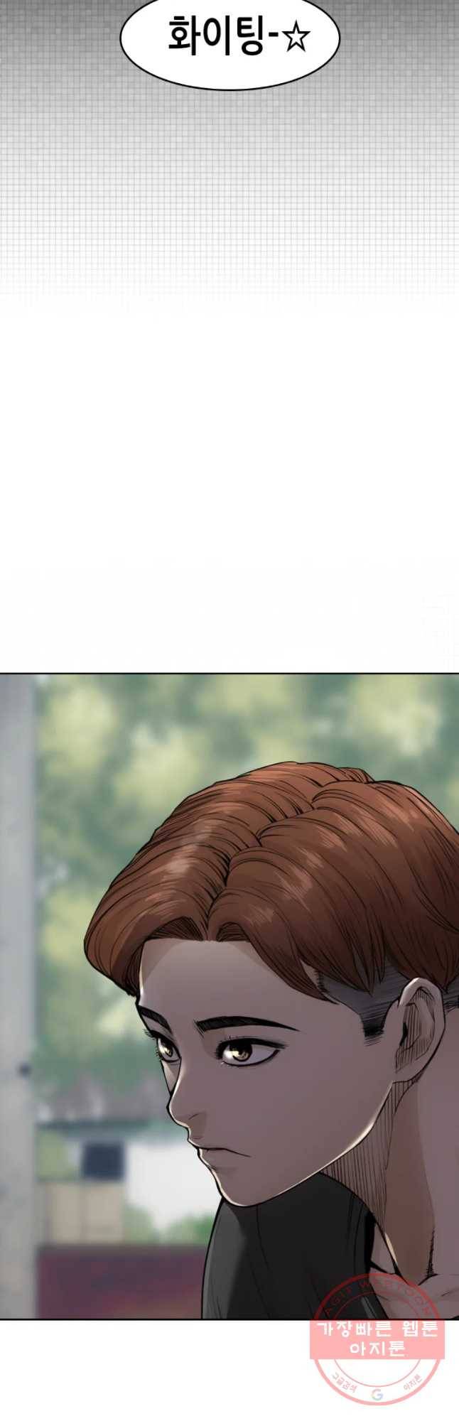 액괴 14화 17