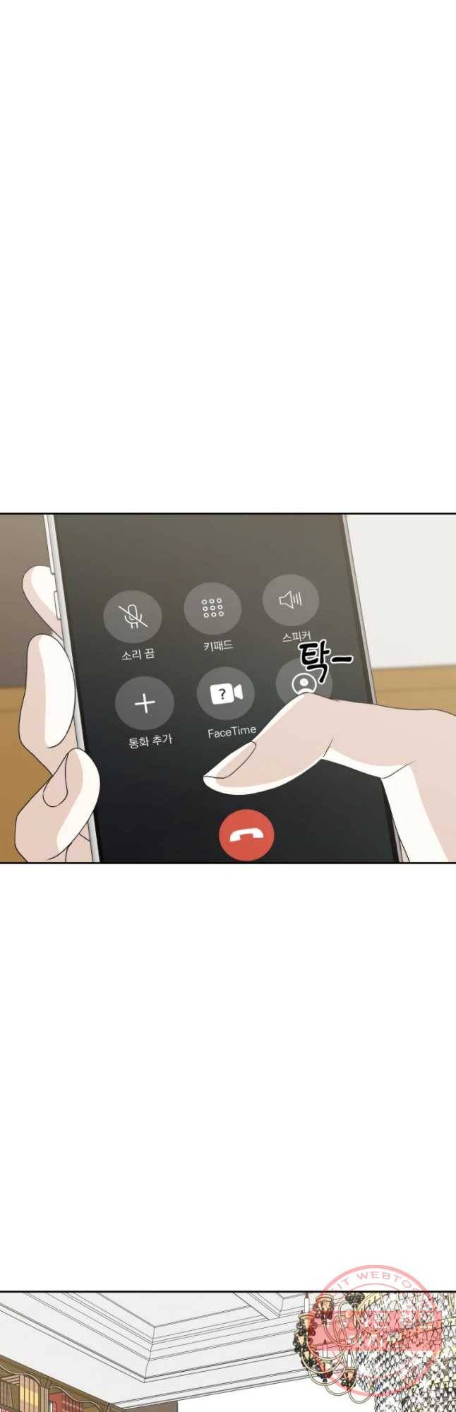 뱀파이어님의 대리식사 72화 도망칠 - 호텔망 고빙수와 애프터눈 티세트 7