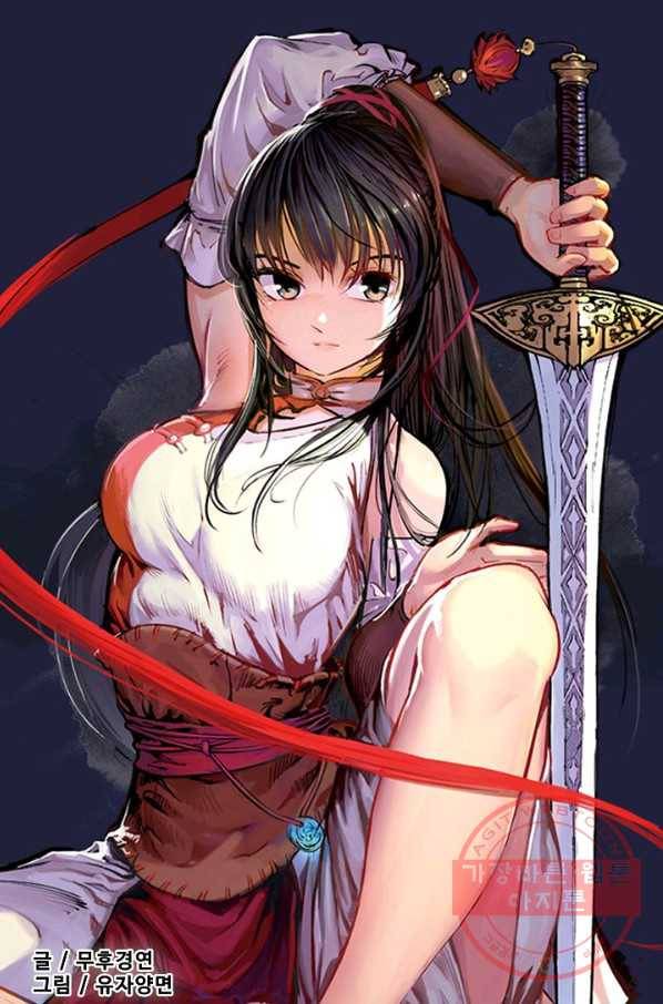 장봉행 106화 7