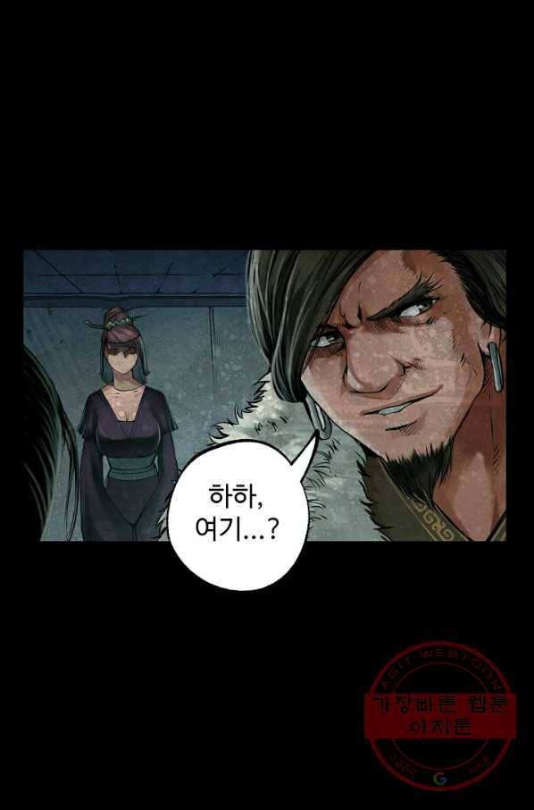 장봉행 106화 14