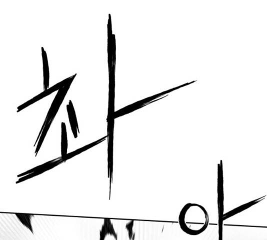 앵무살수 시즌2 22화 1