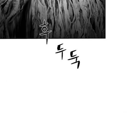 앵무살수 시즌2 22화 7