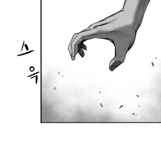 앵무살수 시즌2 22화 14