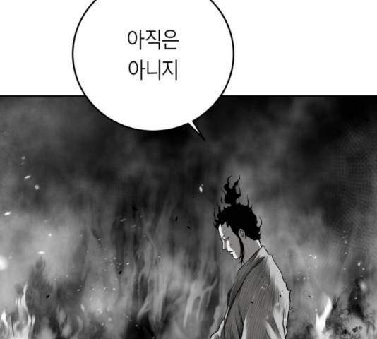 앵무살수 시즌2 22화 16