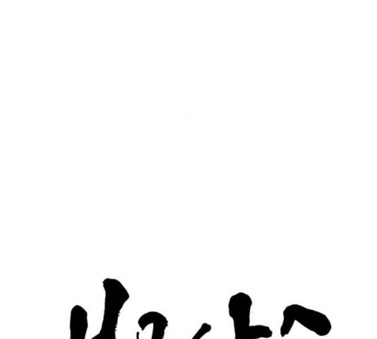 앵무살수 시즌2 22화 21