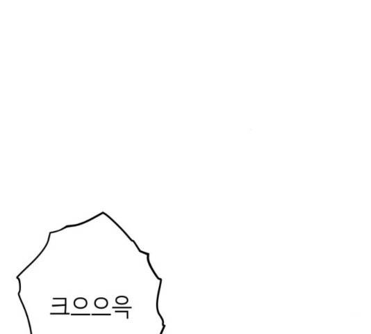 앵무살수 시즌2 22화 25