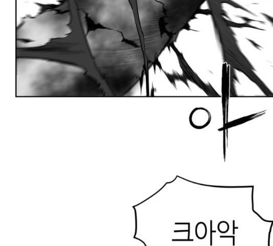 앵무살수 시즌2 22화 31