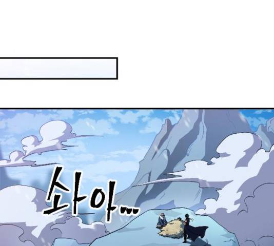 최후의 금빛아이 20화 12