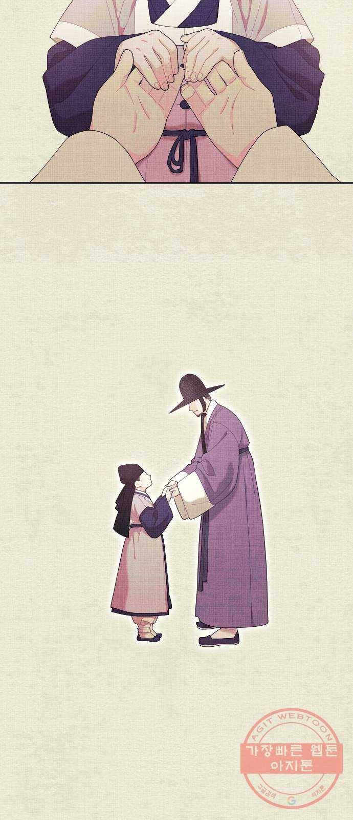 홍천기 5화 21