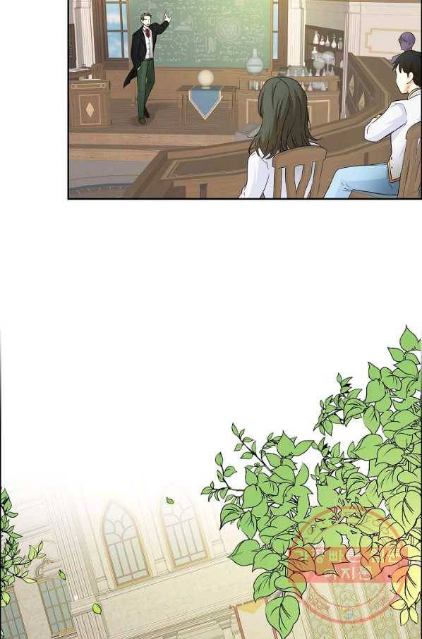 스텔라를 위하여 17화 2