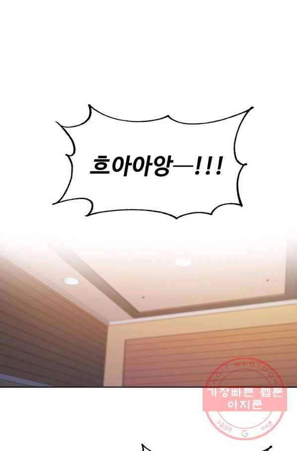 핸드메이드 1화 1