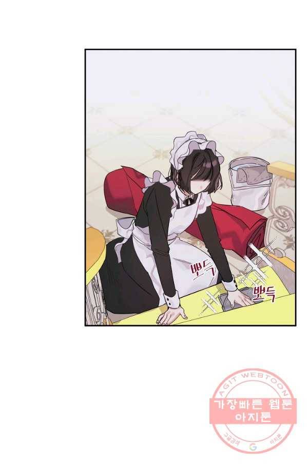핸드메이드 1화 26