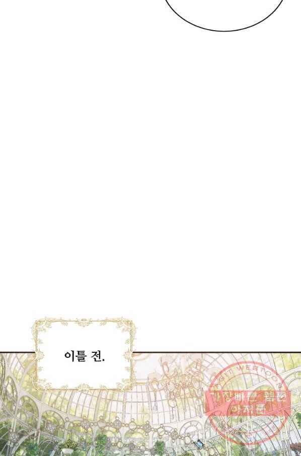 핸드메이드 11화 40