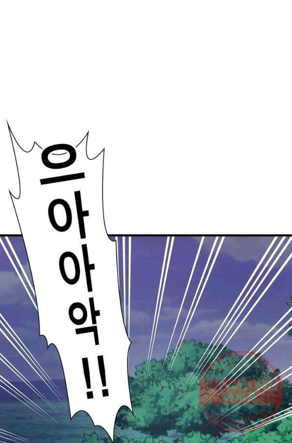 왕위 계승자 때려치겠습니다 1화 26