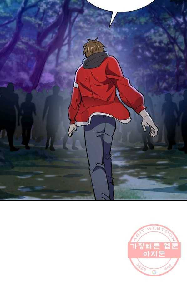 왕위 계승자 때려치겠습니다 1화 61