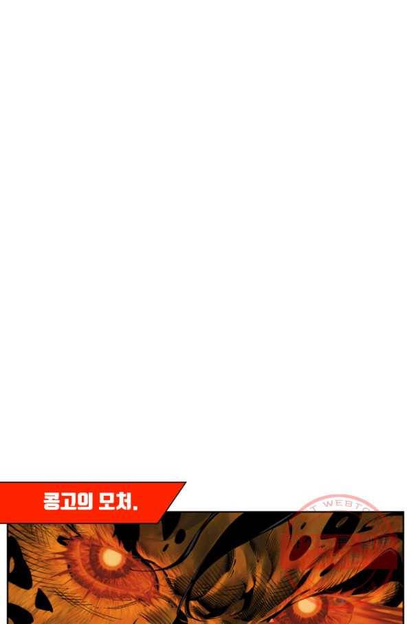 이 봄을 갖고 싶다 70화 사표입니다 1