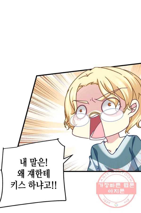 천상의 목소리 140화 4