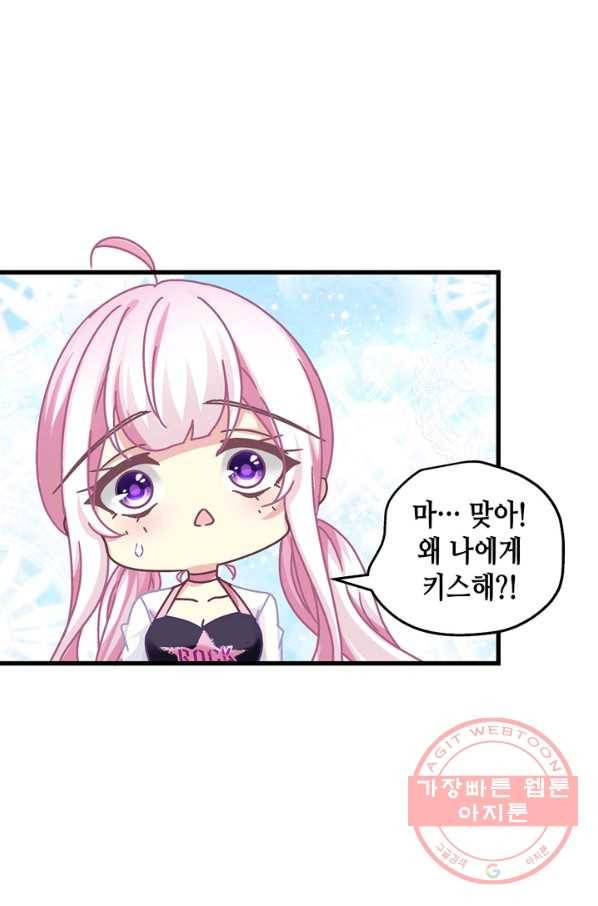 천상의 목소리 140화 5