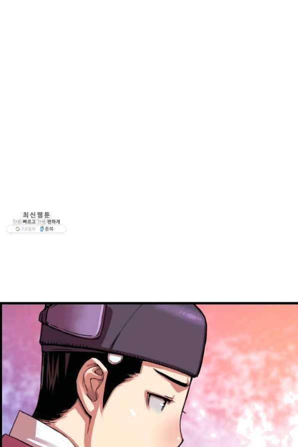 대군으로 살어리랏다 58화 8
