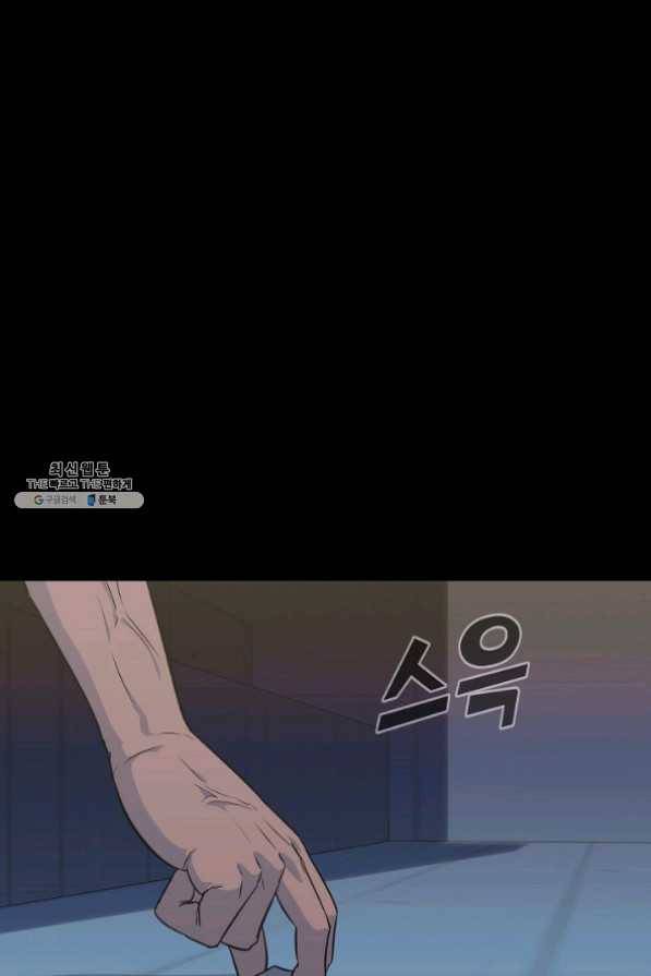 트리거 시즌2 38화 8