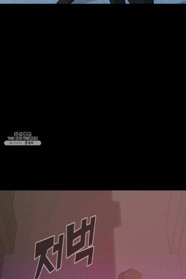 트리거 시즌2 38화 13