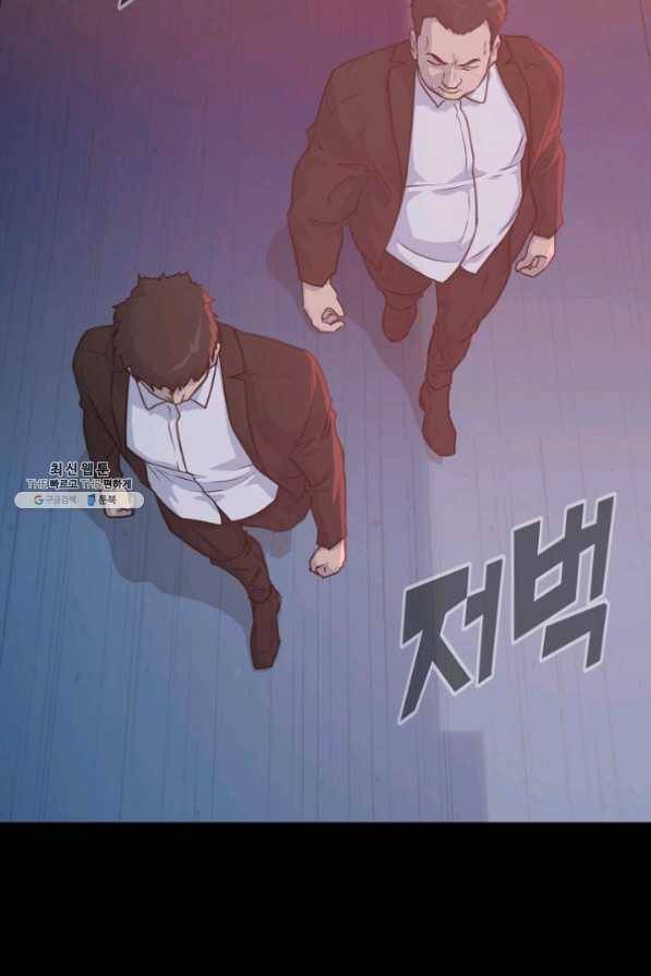 트리거 시즌2 38화 14