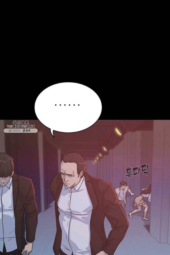 트리거 시즌2 38화 15