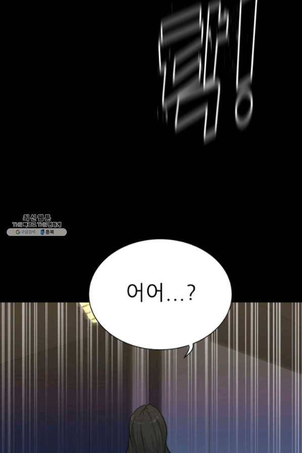 트리거 시즌2 38화 29