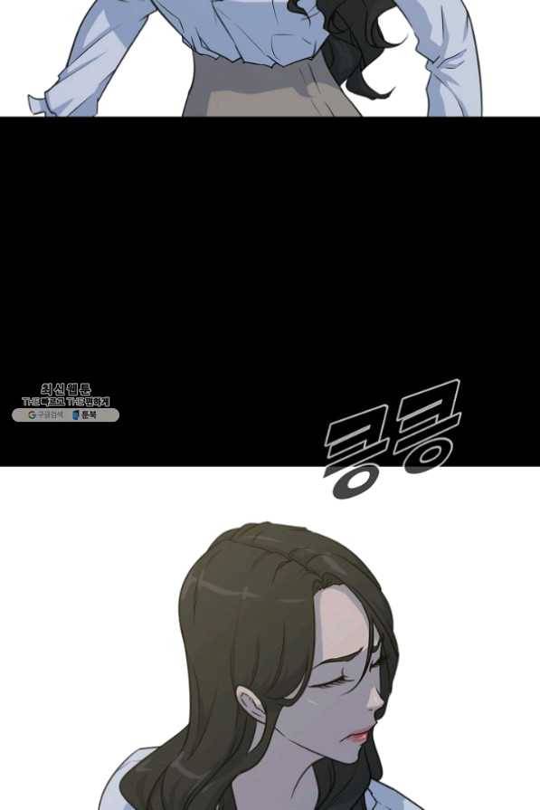 트리거 시즌2 38화 33